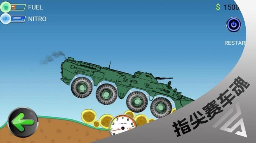 要打就来游戏截图