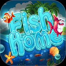 蓝色海洋之家手游