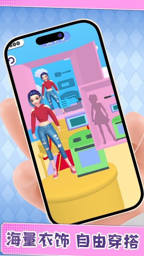 完美女生爱变装游戏截图
