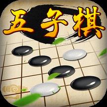 五子棋经典版游戏