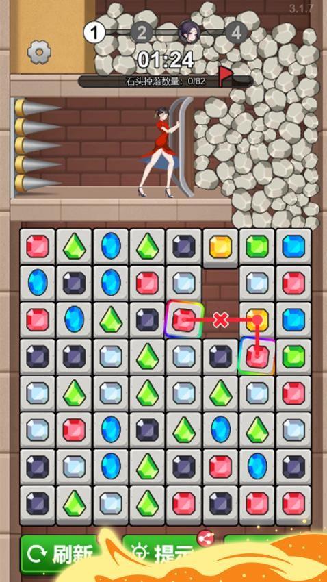 彩球碰碰消手游截图