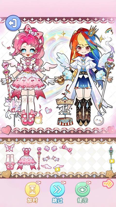 百变穿搭少女游戏