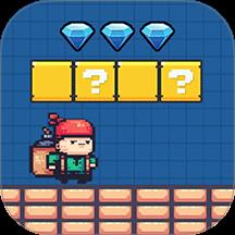 小弟趣探路游戏