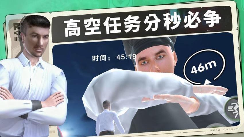 巨人大作战截图