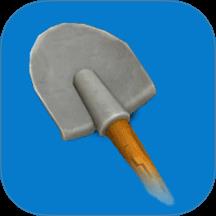 挖坑改变生活游戏