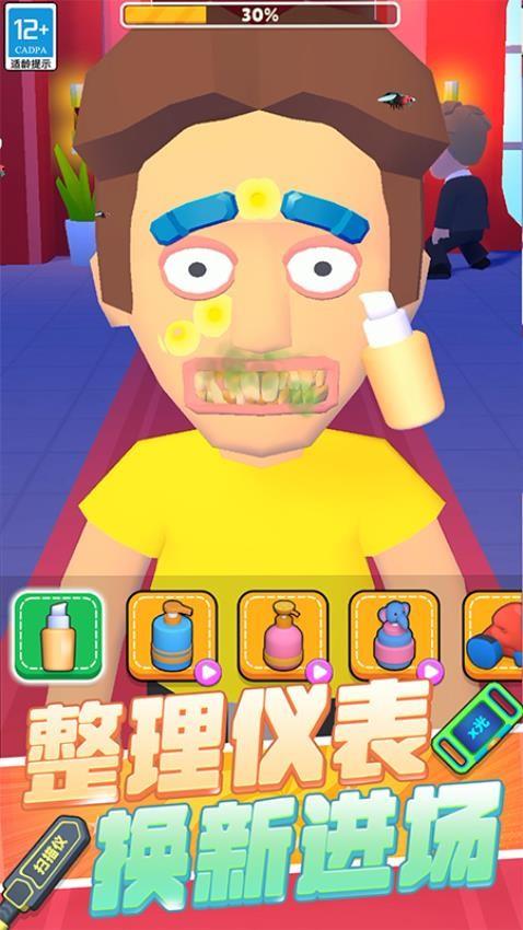 极限保卫战争游戏截图