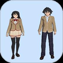 高校生活模拟游戏