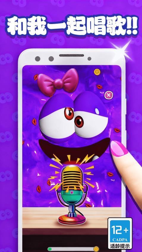 球球滚动弹珠手游截图