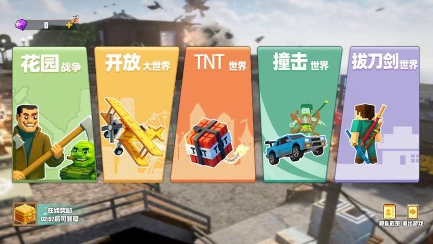 像素方块生存建造游戏截图