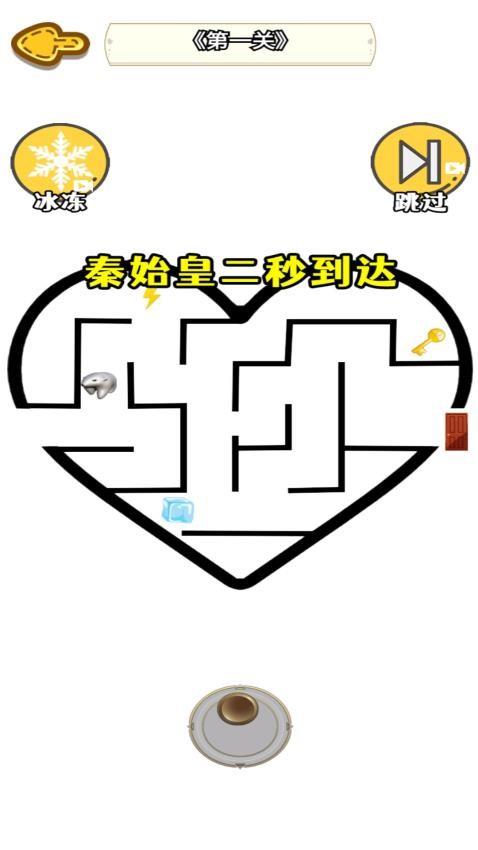 秦始皇大战北极熊手游截图