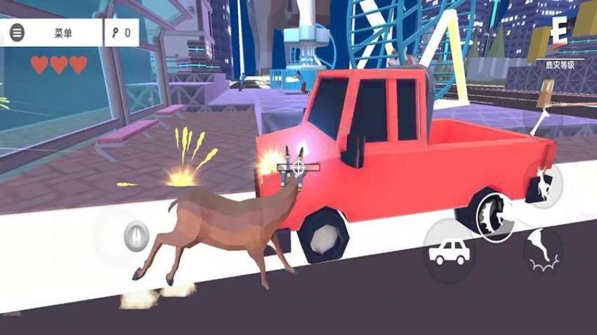 鹿的城市生存游戏截图
