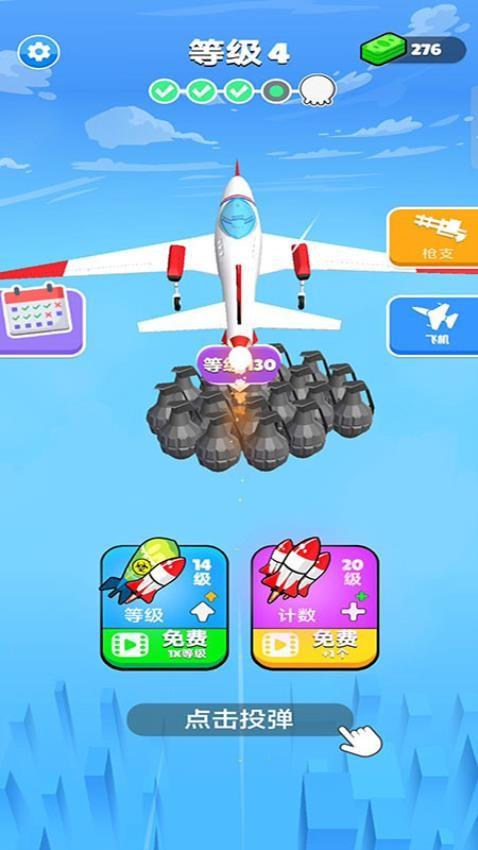 炸弹高手游戏截图