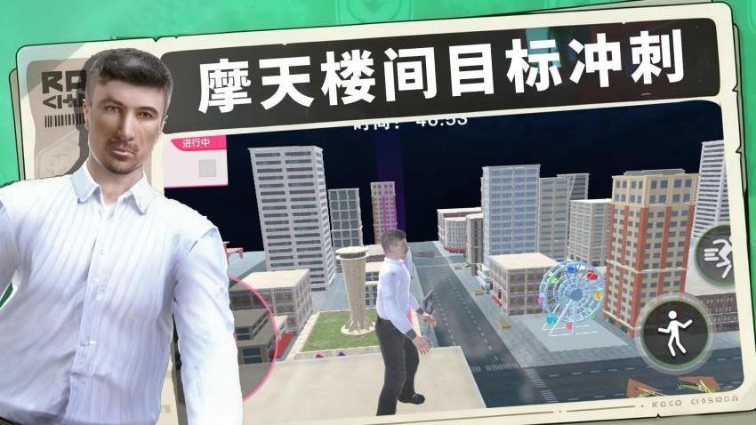 巨人大作战截图