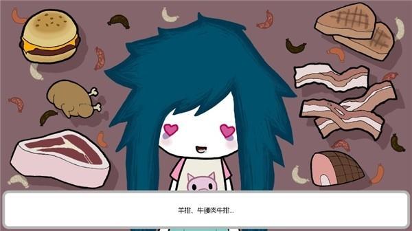 阿加莎的刀游戏截图