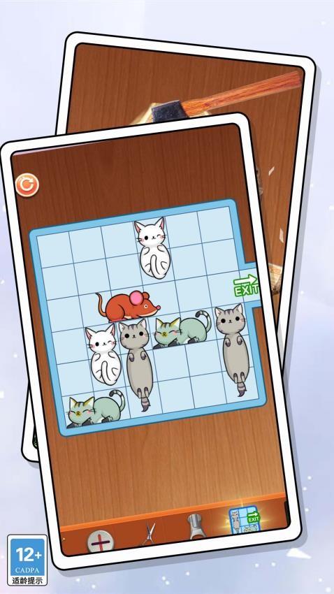 手工小能手游戏截图