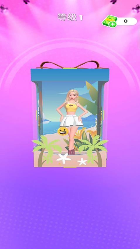 快乐公主穿搭游戏截图