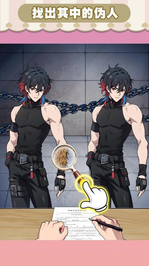 脑洞大开挑战手游截图