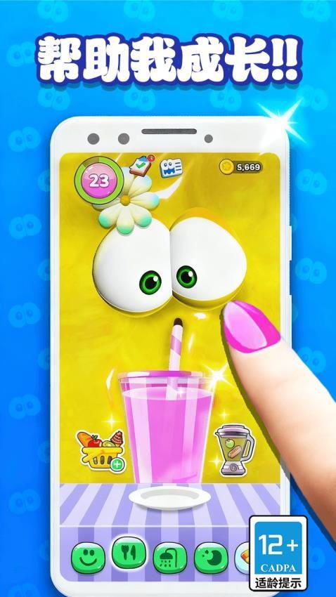 球球滚动弹珠手游截图