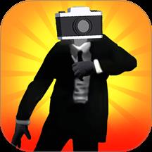 马桶人恐怖逆袭游戏