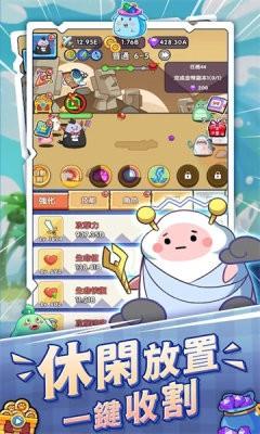 泥过来鸭游戏(Slime Coming)截图