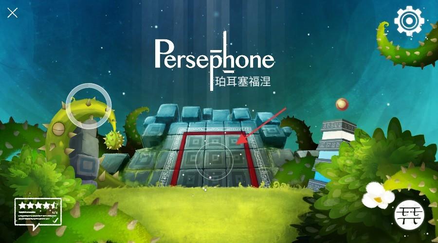 不朽的女人游戏(Persephone)截图