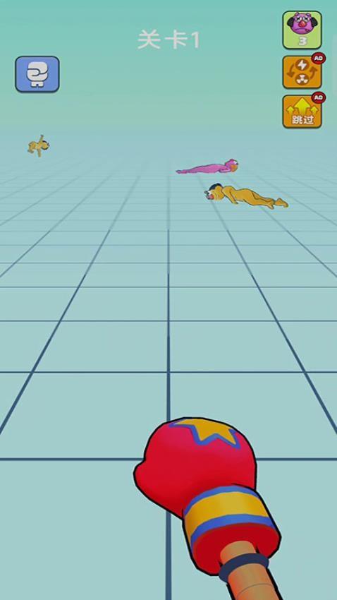 我就是大王游戏截图