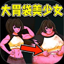 异常贩卖机手游