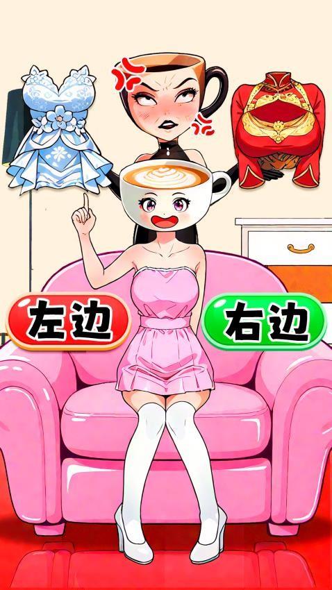 女孩换装秀游戏截图