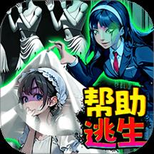 最强烧脑王游戏