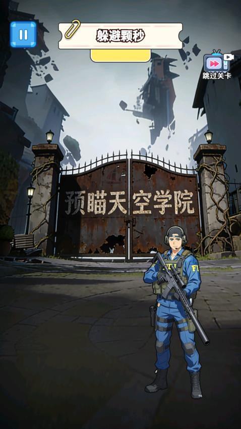 来玩躲猫猫吧游戏截图