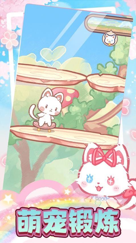 救救小猫咪手游截图