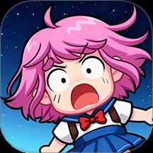 救一救宝宝游戏