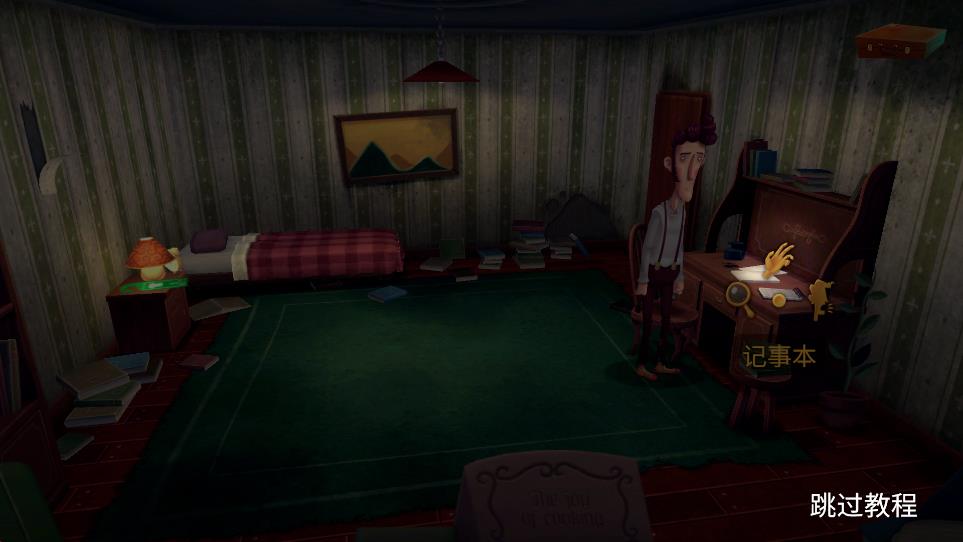 幽影之线游戏(Slender Threads)截图