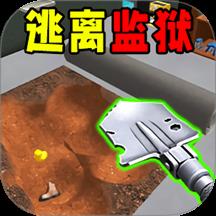 挖穿个地球游戏