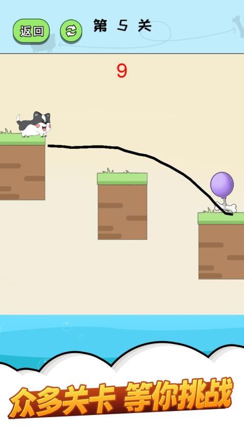 魔性搭桥达人游戏