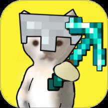 哈基米挖矿游戏