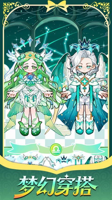 奇妙萌可贴纸书游戏