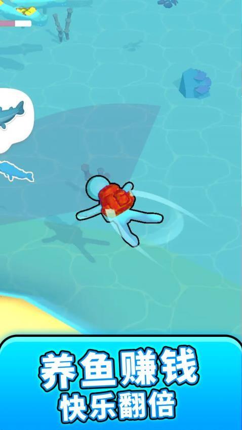 摸鱼精英模拟器手游截图