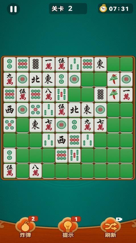 欢乐麻将消除游戏截图