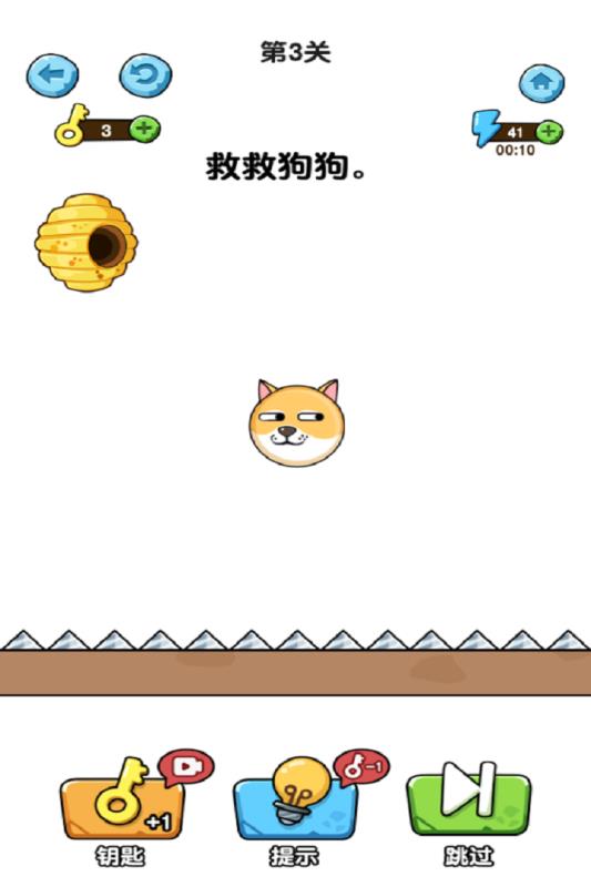 蛰犬蜂潮小游戏截图