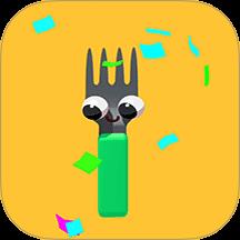 香肠找叉子游戏