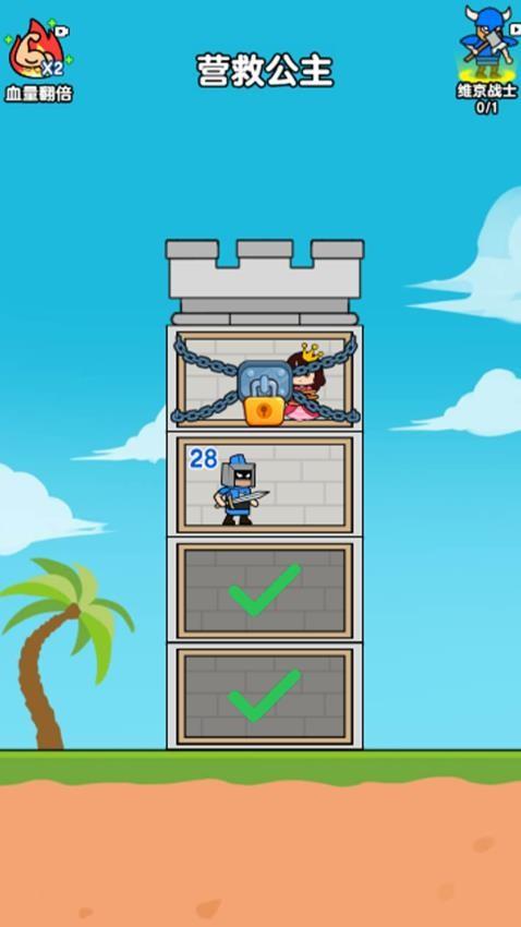 进击的小兵游戏