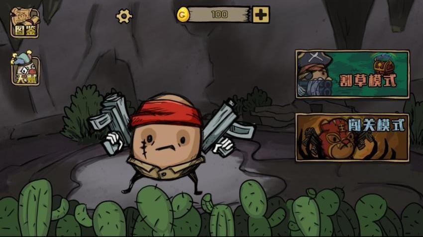 生存射击英豪游戏