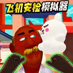 帮他查违规游戏