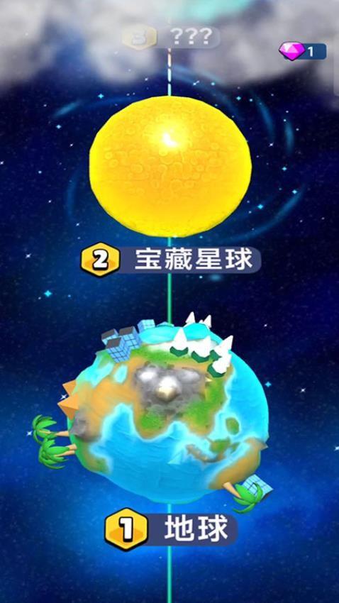 行星破坏者游戏截图