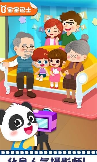 宝宝摩登照相馆游戏
