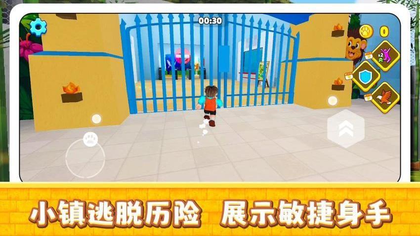 小镇历险记游戏