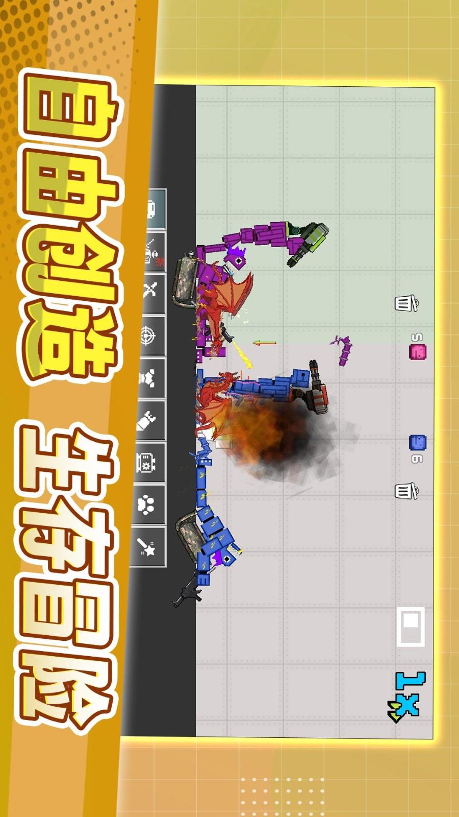 沙盒生存模拟器手游截图