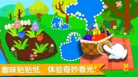 宝宝学四季手游(改名宝宝缤纷四季)