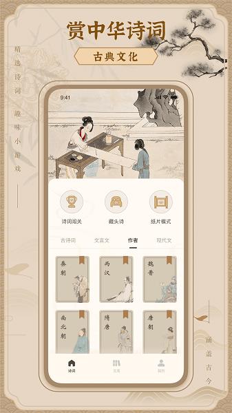 文字玩出花游戏